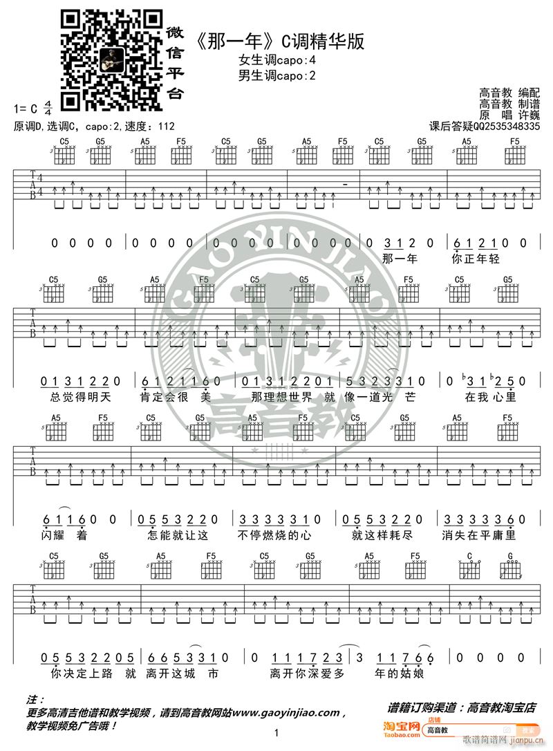 �SΡ ��һ�� C�{���A�� �����̾��� ��缪���̌W(xu��)(�����V)1