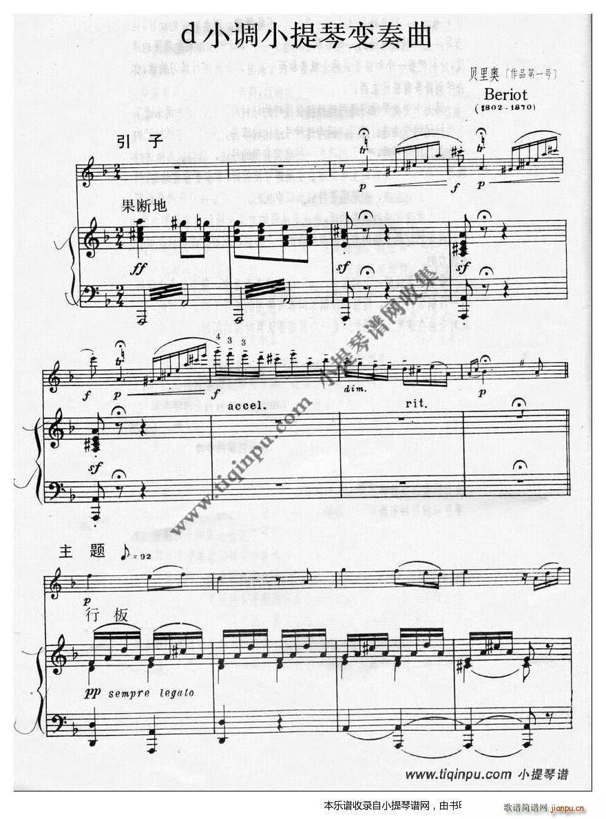 ؐ��W Beriot dС�{С����׃���� ������(С�����V)1