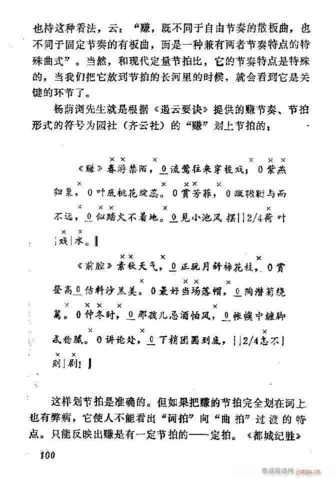 �Ї�����(l�� )���ķ� 61 120(ʮ�ּ�����)40