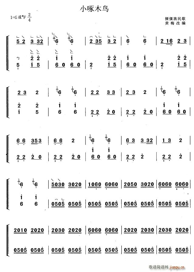 С��ľ�B(ni��o) �S÷�ľ���(�Ź~�P���V)1