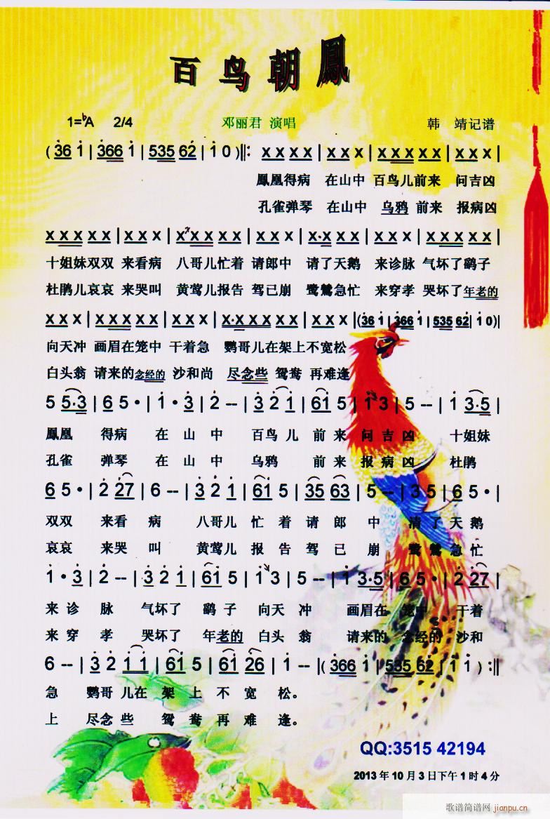 ���B(ni��o)���L ���V(���ָ��V)1