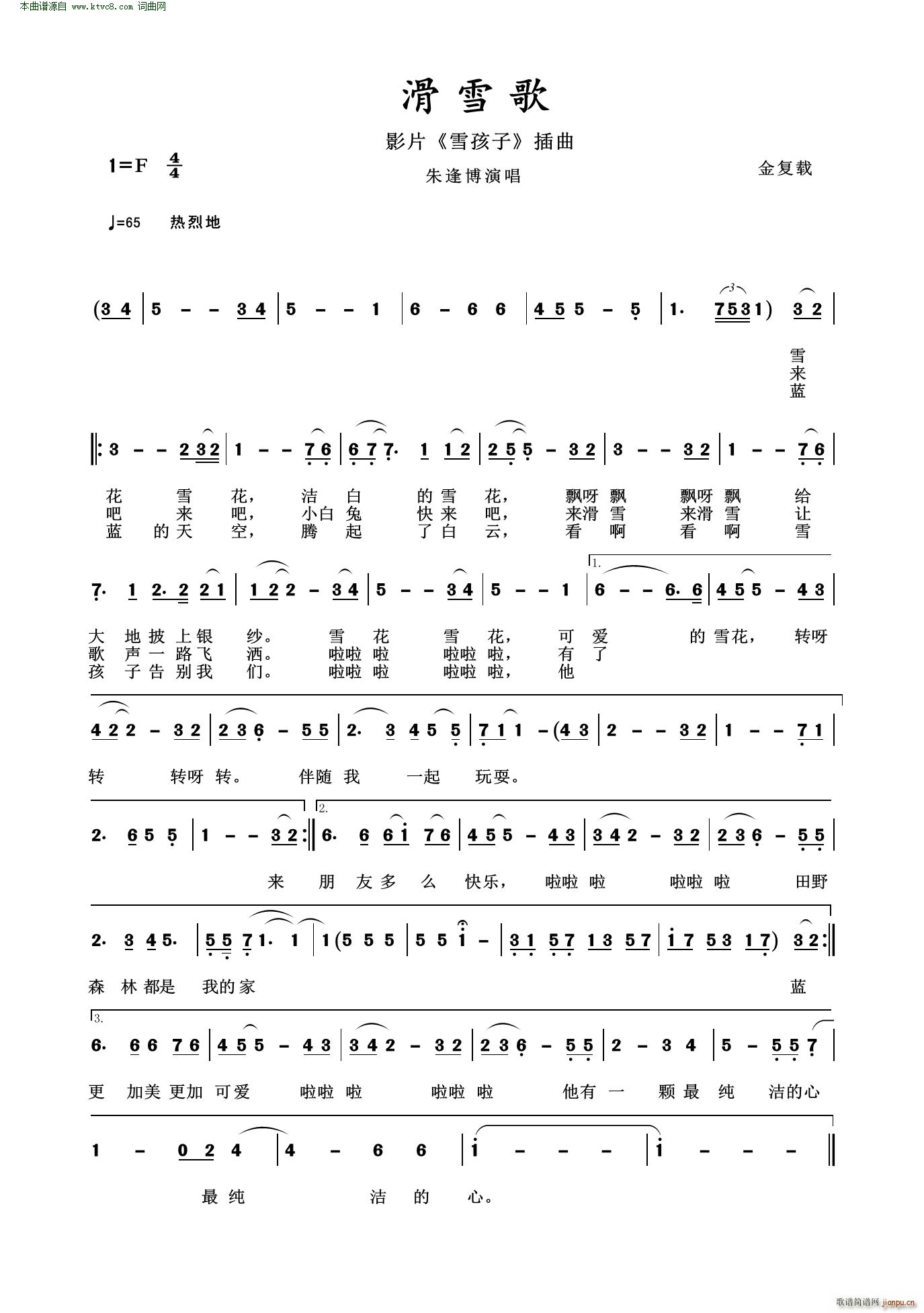 ��ѩ�� ӰƬ ѩ���� ����(ʮ�ּ�����)1