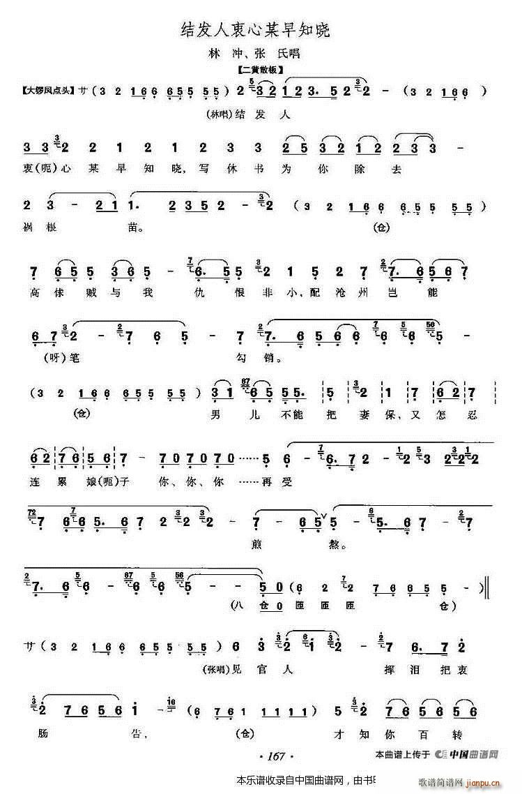 �Y�l(f��)������ĳ��֪�� Ұ�i�� �֛_ ���ϳ��� �������V(�������V)1