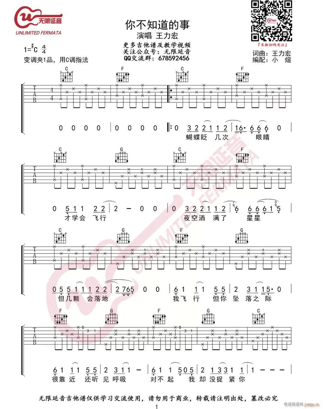 �㲻֪������ C�{ԭ��(�����V)1