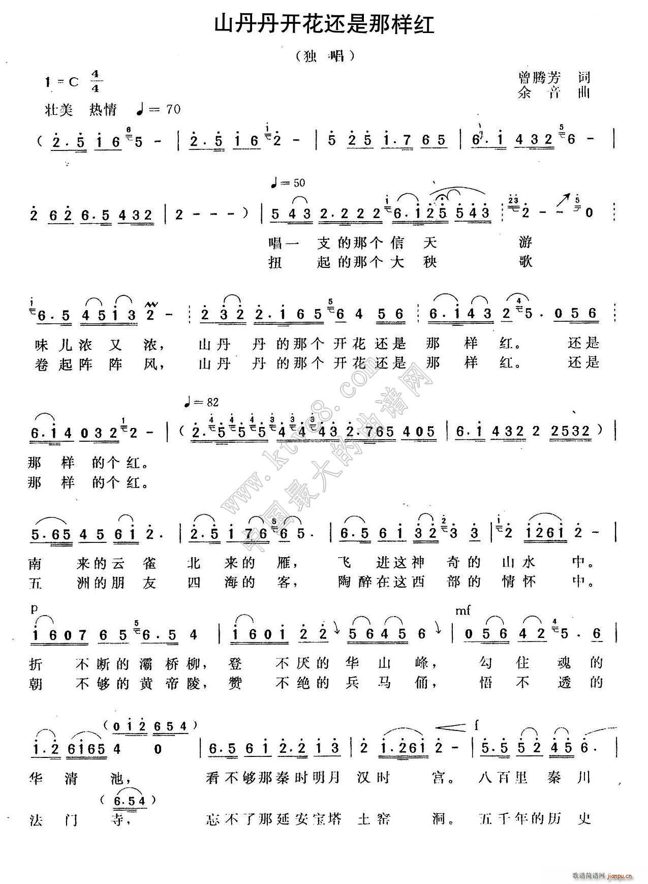 ɽ�����_(k��i)��߀���ǘӼt 1(ʮ�ּ�����)1