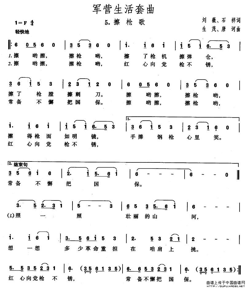 ܊�I(y��ng)����������5��������(ʮ�ּ�����)1