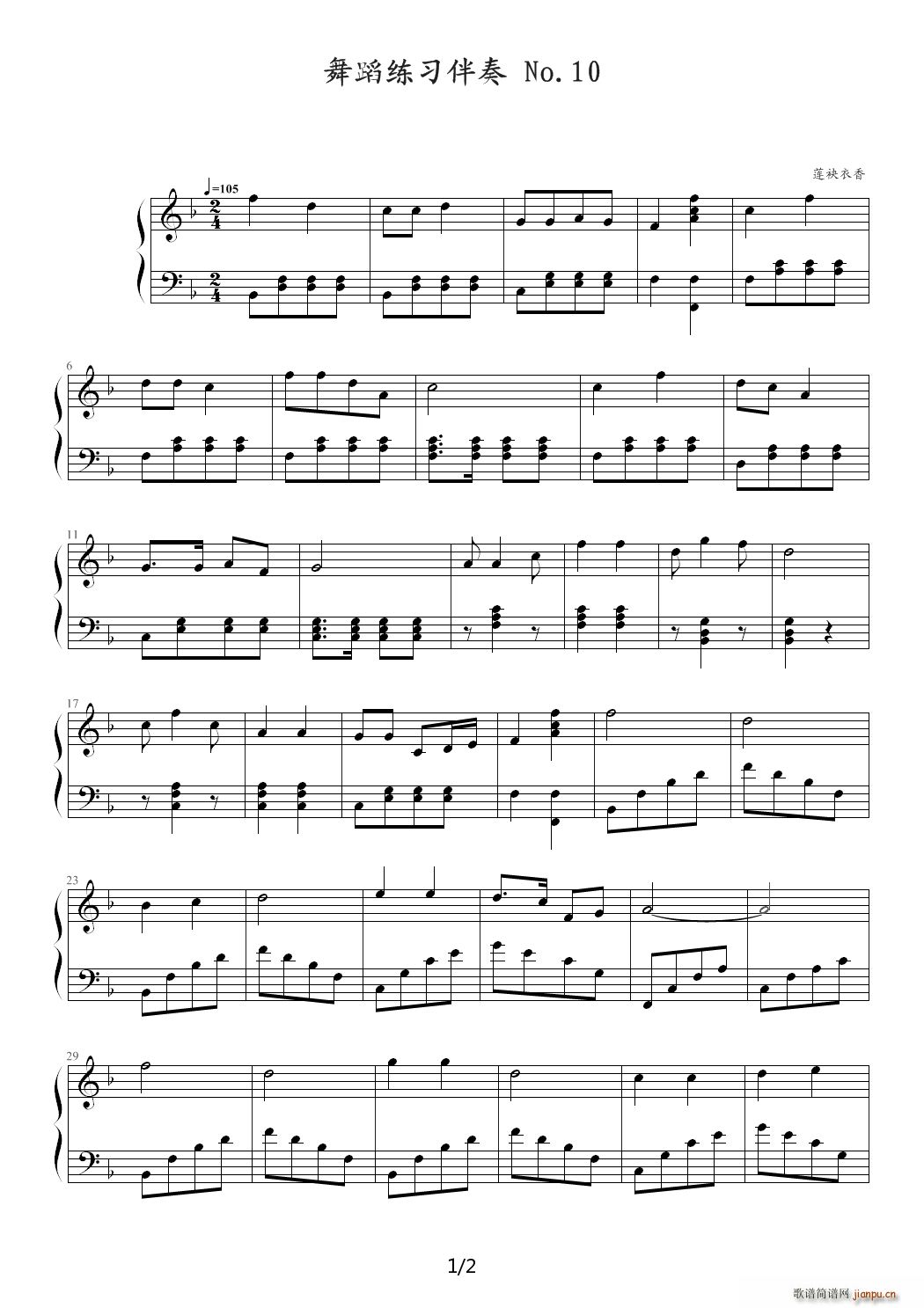 �赸��������NO 10 F�{(����V)1