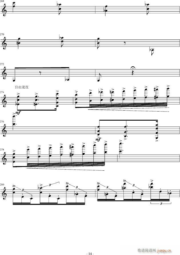 ɣ��¶����׃����(����V)14