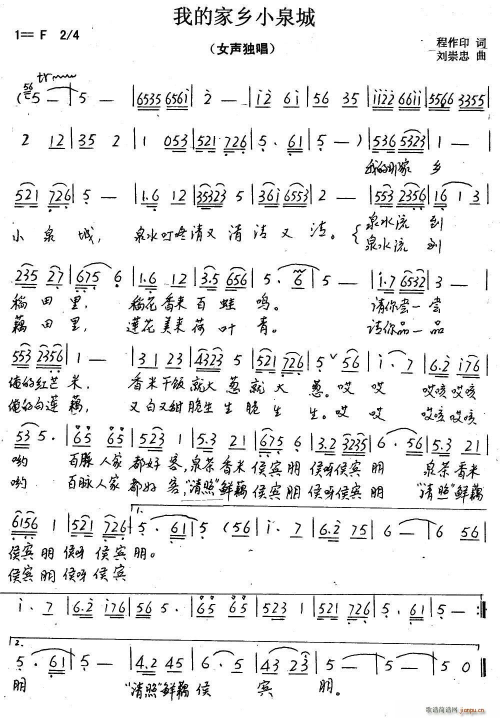 �ҵļ��lСȪ��(���ָ��V)1