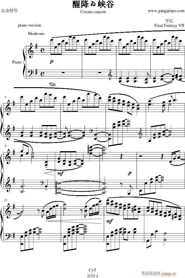 cozmo canyon(����V)1