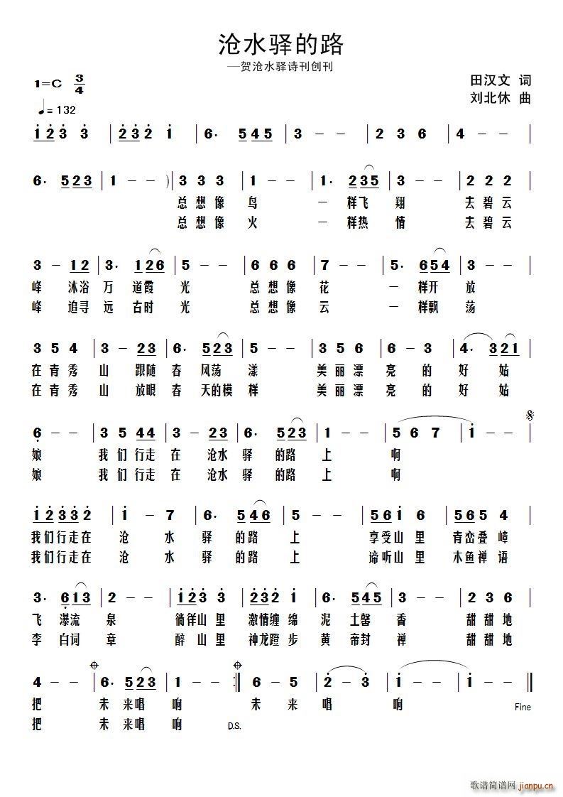 ��ˮ�A��· �R��ˮ�AԊ(sh��)����(chu��ng  )��(ʮ�ּ�����)1