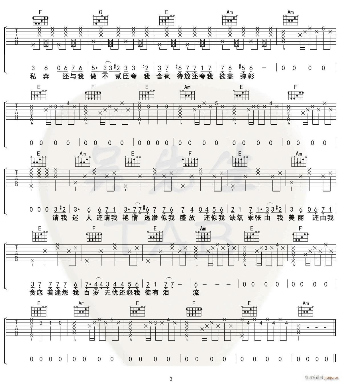 ��ȼ�ױ�ը C�{ԭ�澎��(�����V)3