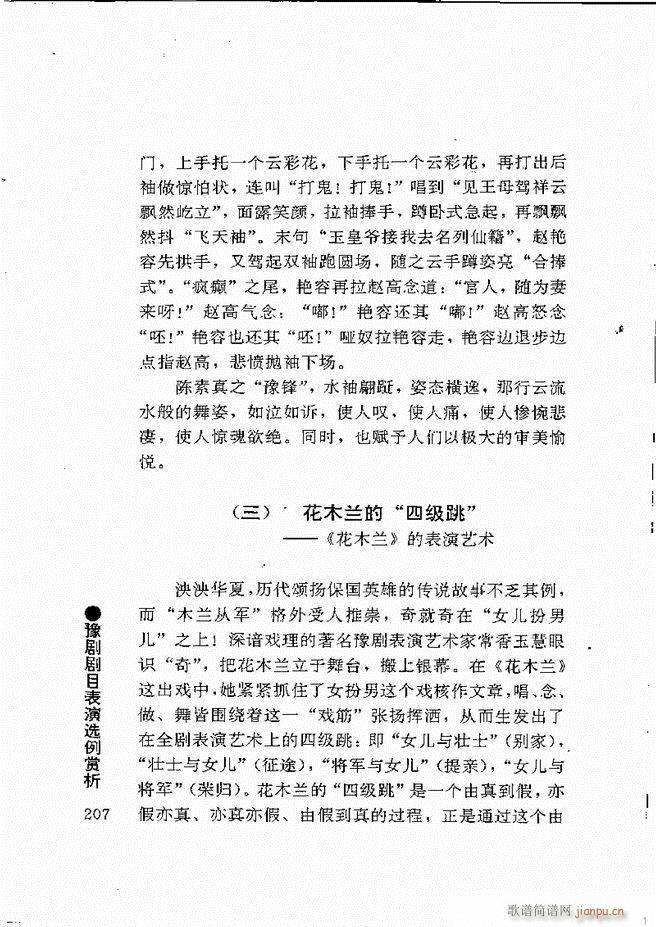 ԥ���팧��ˇ�g(sh��)181 240(ԥ�����V)27