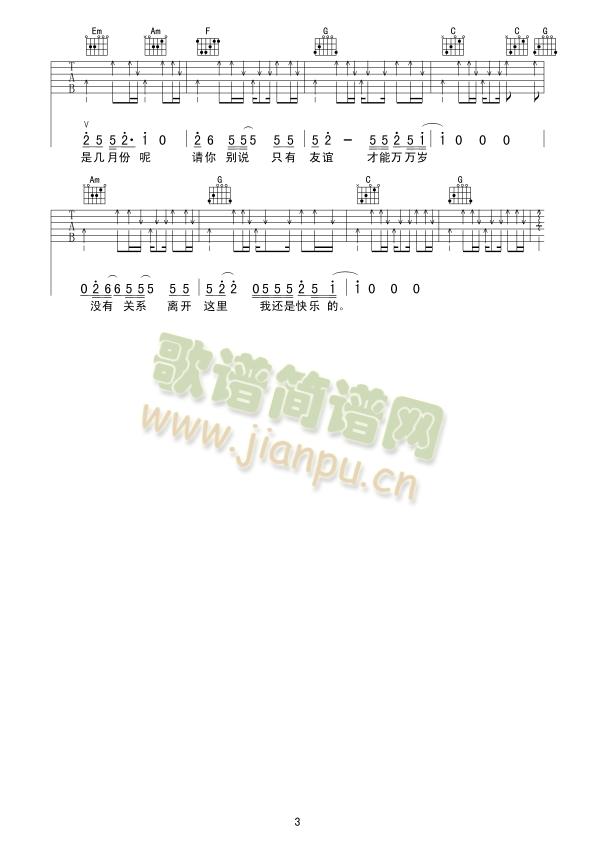 �{����(�����V)3