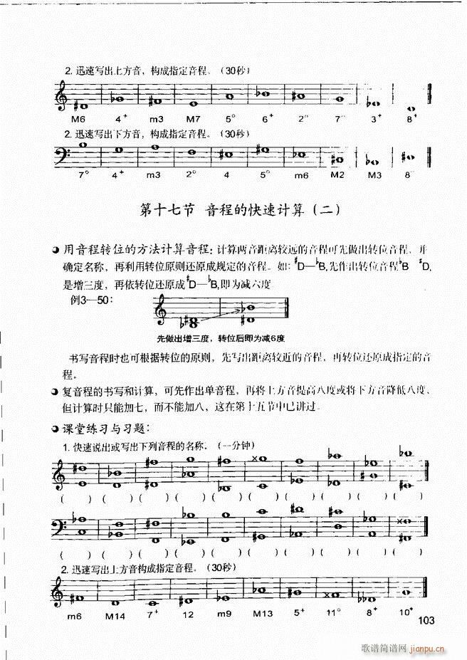 ����(l�� )����֪�R ��(l�� )�����R �����A �I�P(p��n)��(sh��)�`61 120(ʮ�ּ�����)43