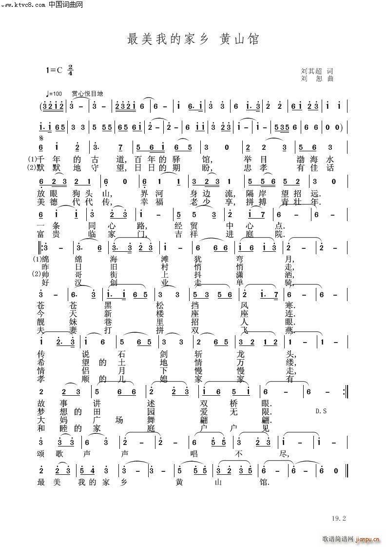 �����ҵļ��l�Sɽ�^(���V)1