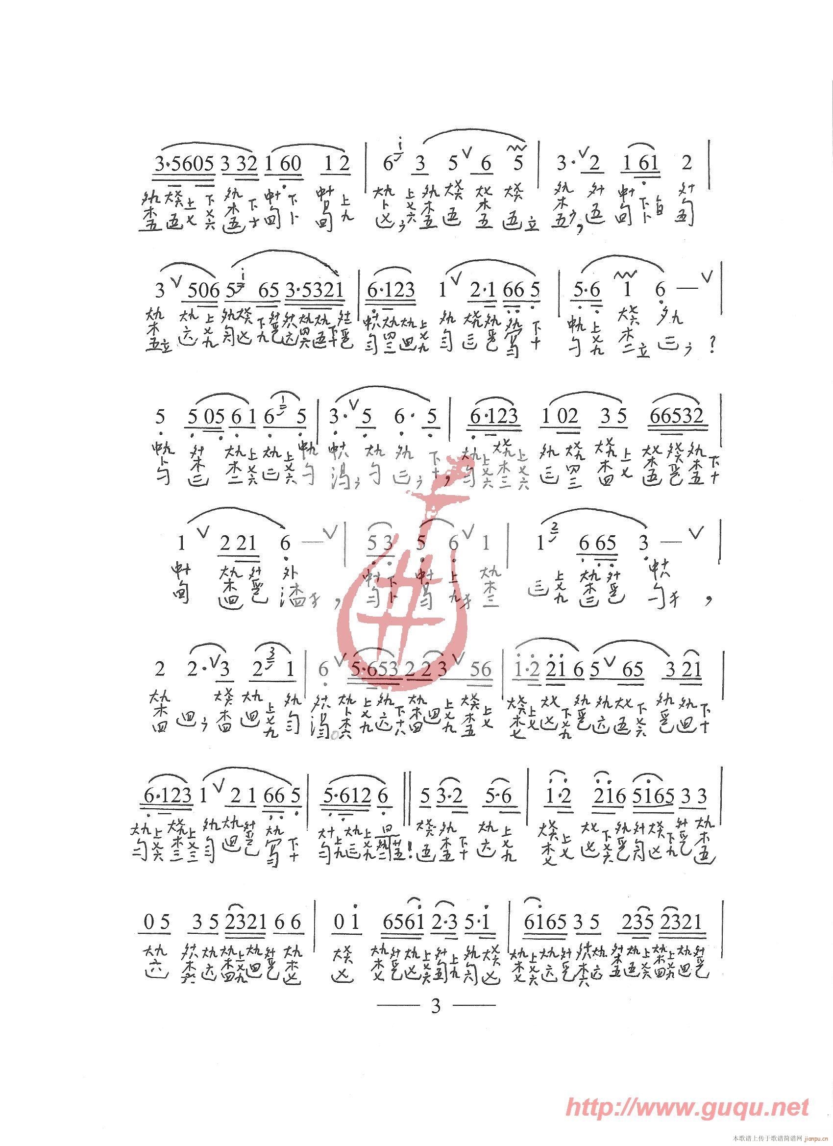 ĵ��ͤ���Έ@(���ָ��V)3