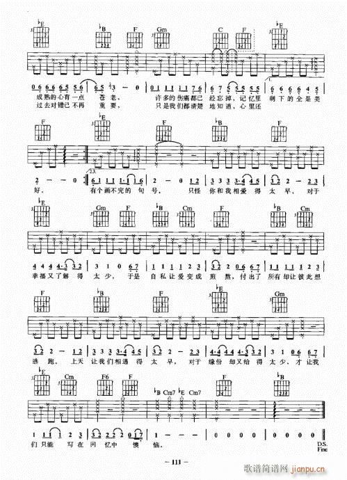 ���{����һ�c(di��n)ͨ101-120(�����V)11