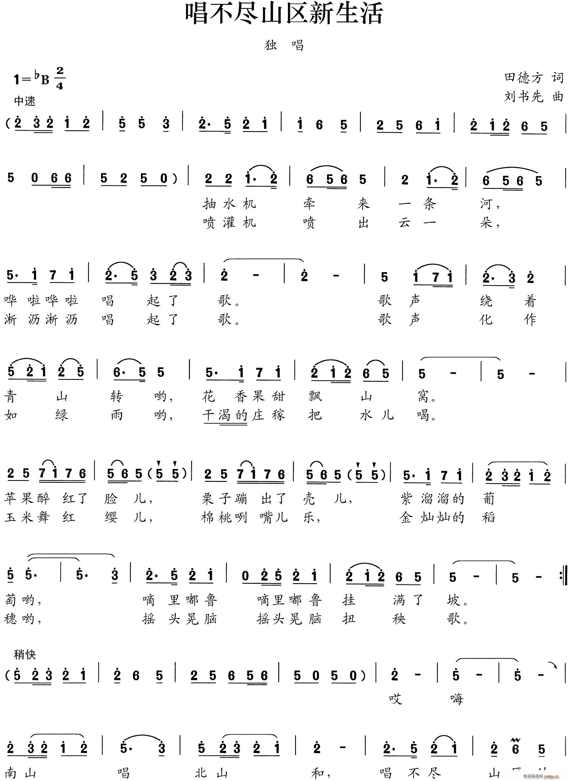 �����Mɽ�^������(���ָ��V)1