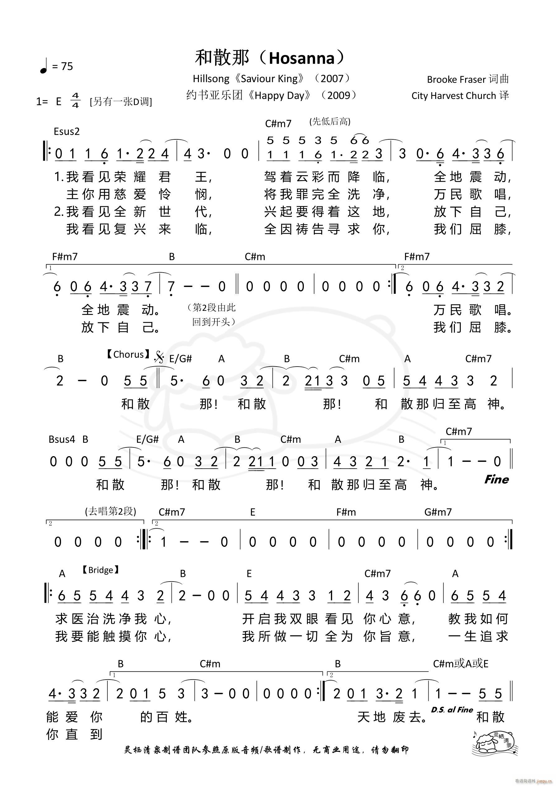 ��ɢ�� Hillsong E�{(ʮ�ּ�����)1