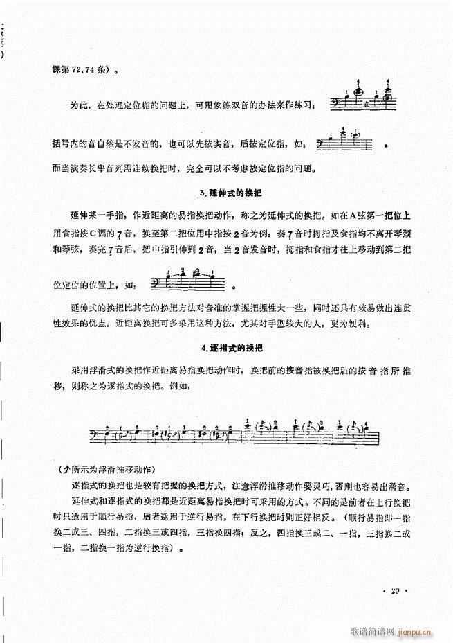 �����ٌ�(sh��)�ý̳�Ŀ�1 80(�������V)32