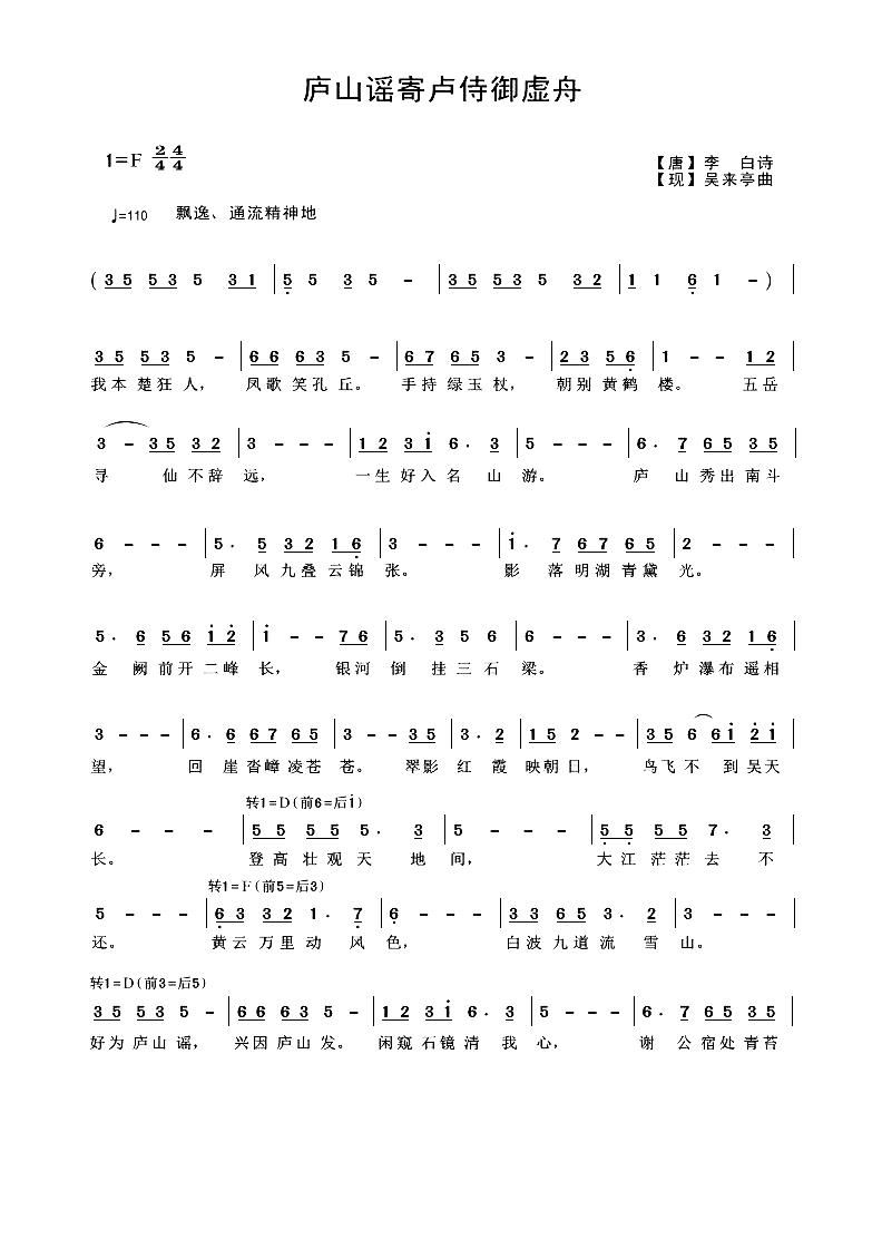 �]ɽ�{�ıR����̓��(���ָ��V)1