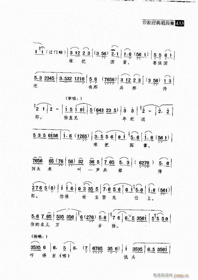 ������� ������(j��ng)�䳪�μ�421 462(�������V)12