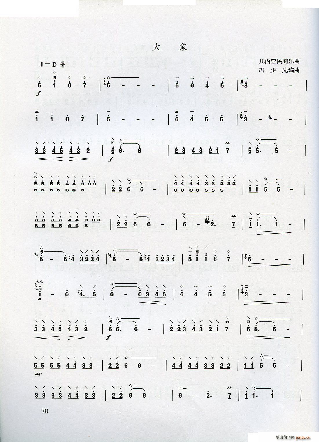 ������W(xu��)����(���ָ��V)70