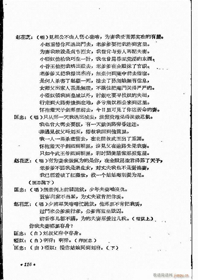 ���ϵط������R�� ���ļ� ԥ�� 61 121(ԥ�����V)56