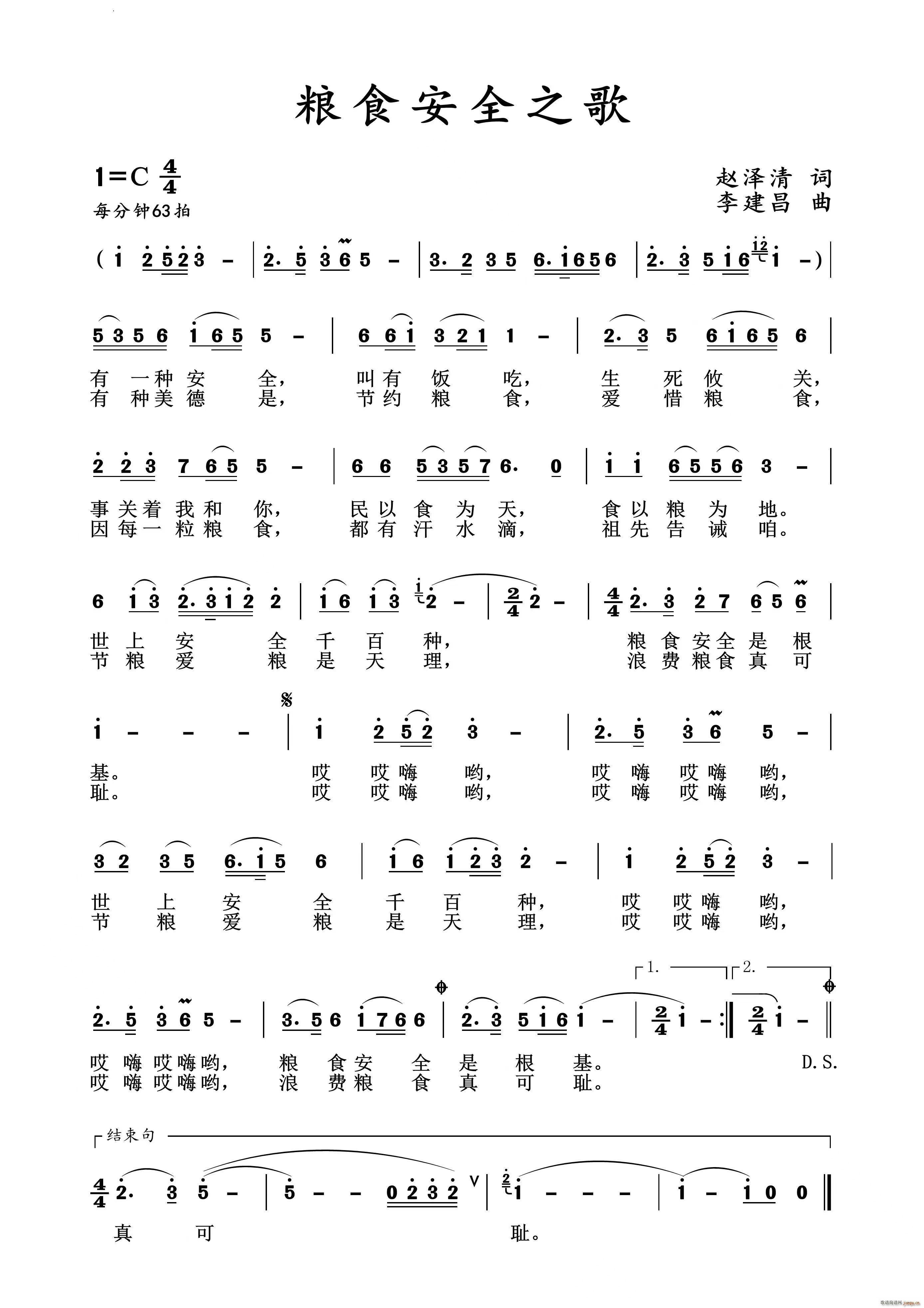 �Zʳ��ȫ֮��(���ָ��V)1