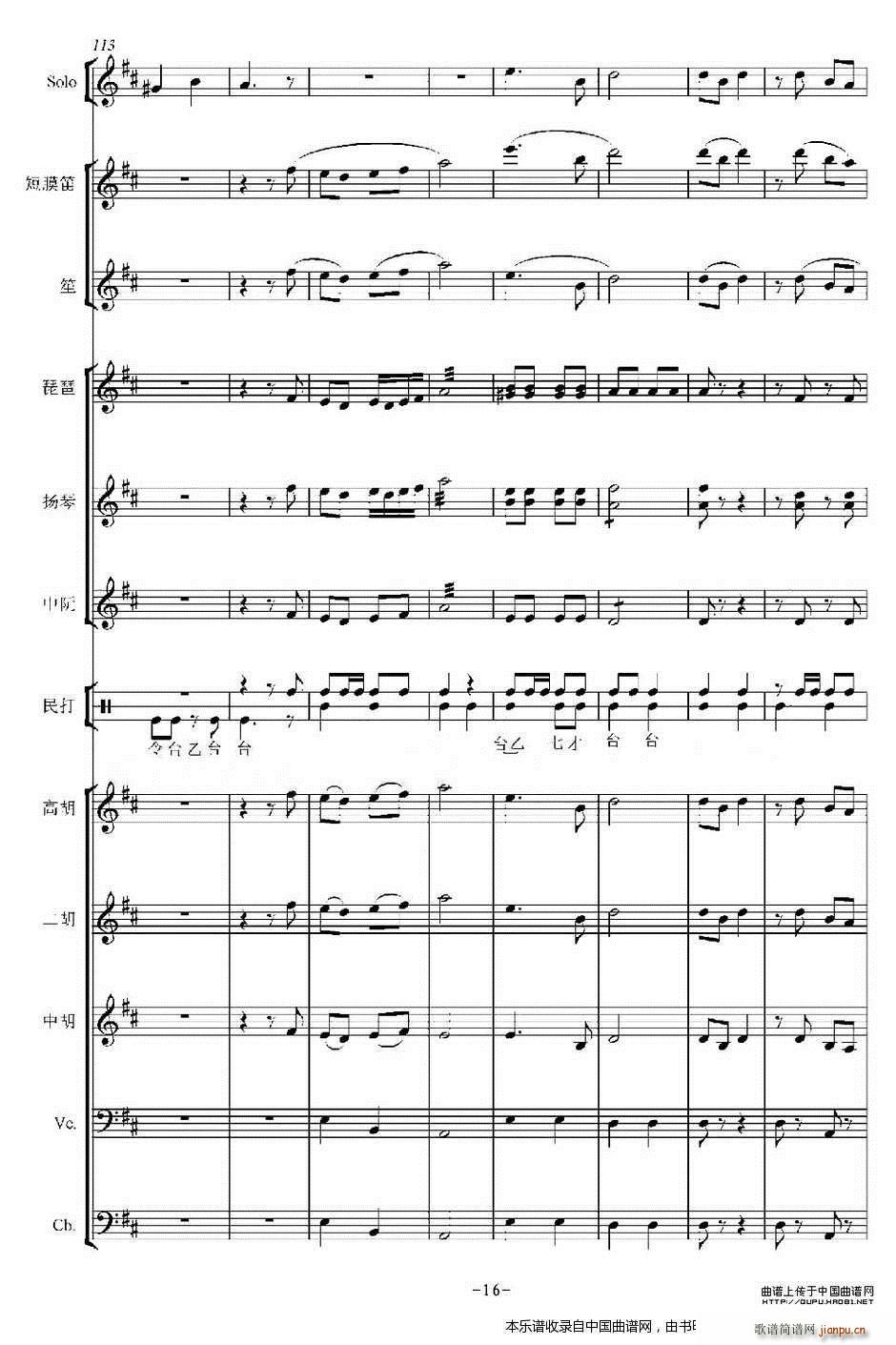 �� ��(l�� )���V(���V)16