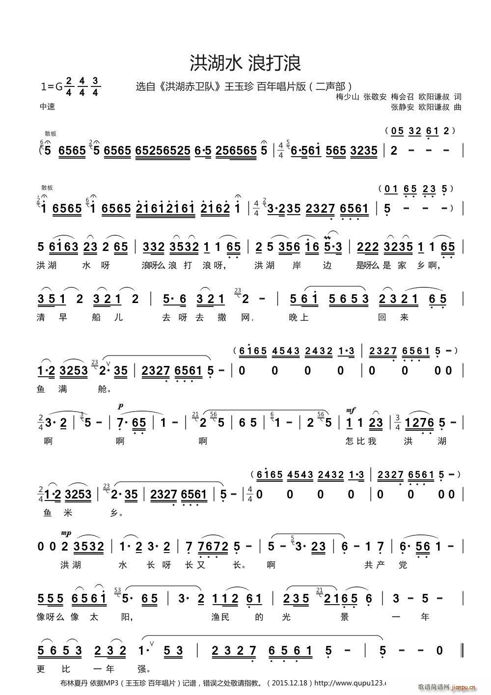 ���ˮ�˴��� ����(ʮ�ּ�����)1