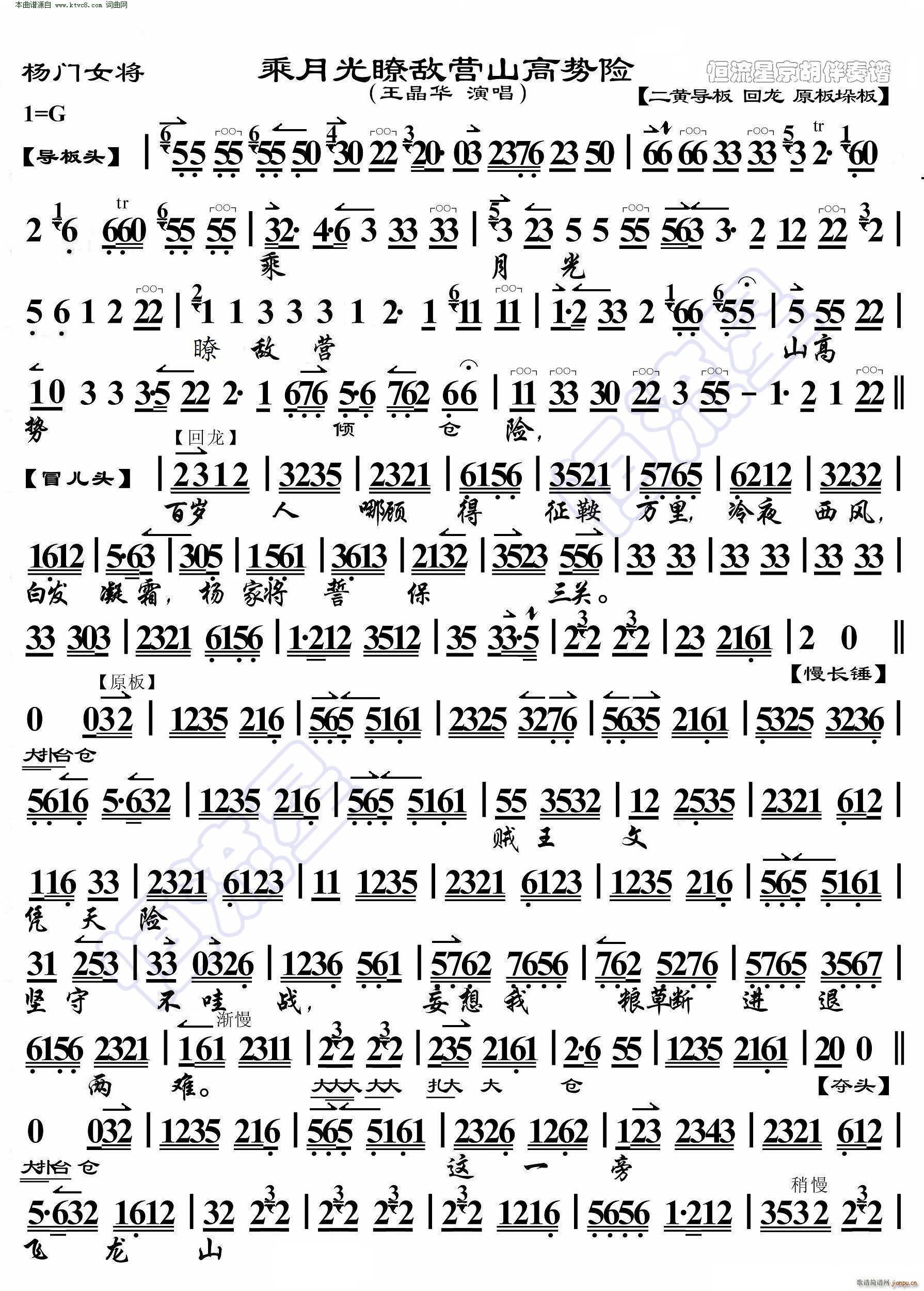 ���T(m��n)Ů�� ���¹�t���I(y��ng)ɽ�߄��U ���������V(�������V)1