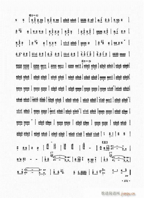 �P������ˇ�g(sh��)141-160(�Ź~�P���V)11