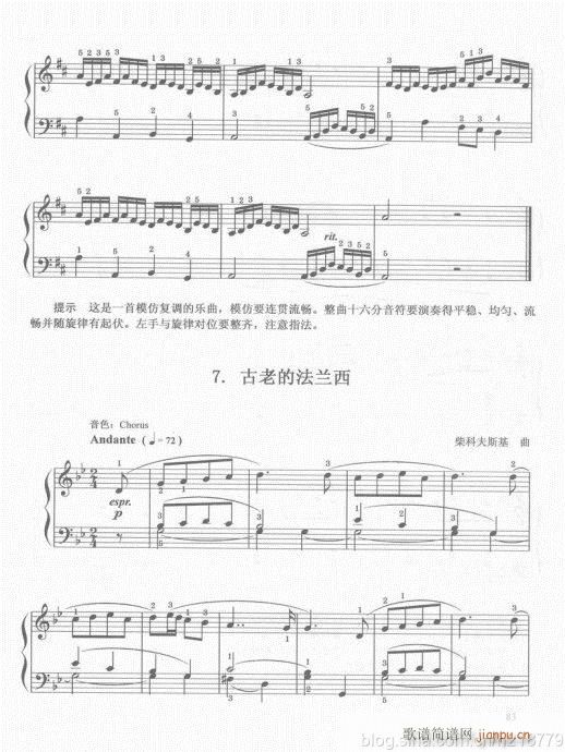 ���ڶ���??1-3����81-100(������V)3