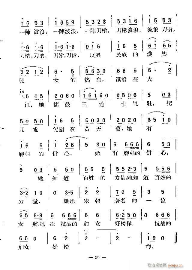 ��������200�� 31-60(ʮ�ּ�����)29