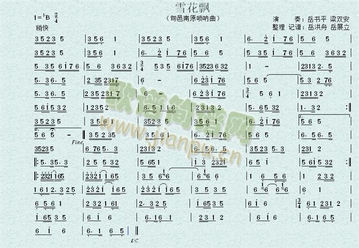 ѩ���h(����)1