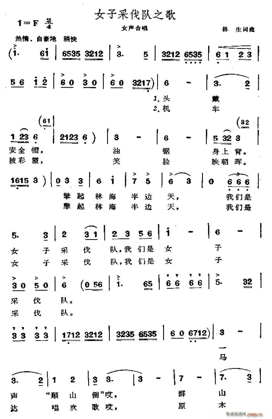 Ů�Ӳɷ��֮��(�ϳ��V)1