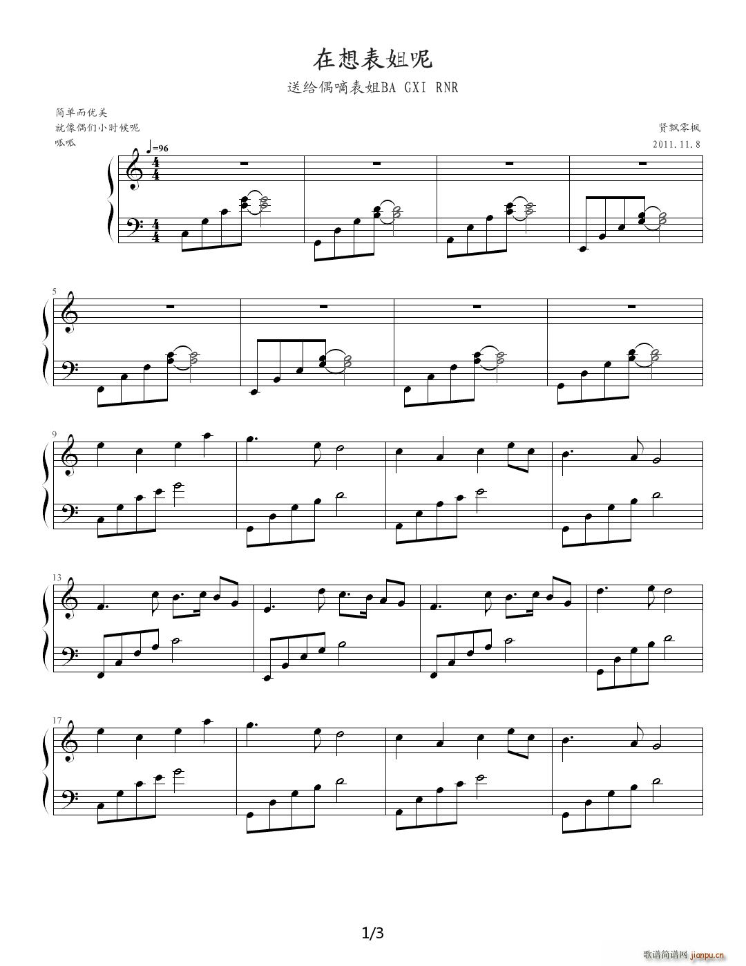 ��������� C�{(����V)1