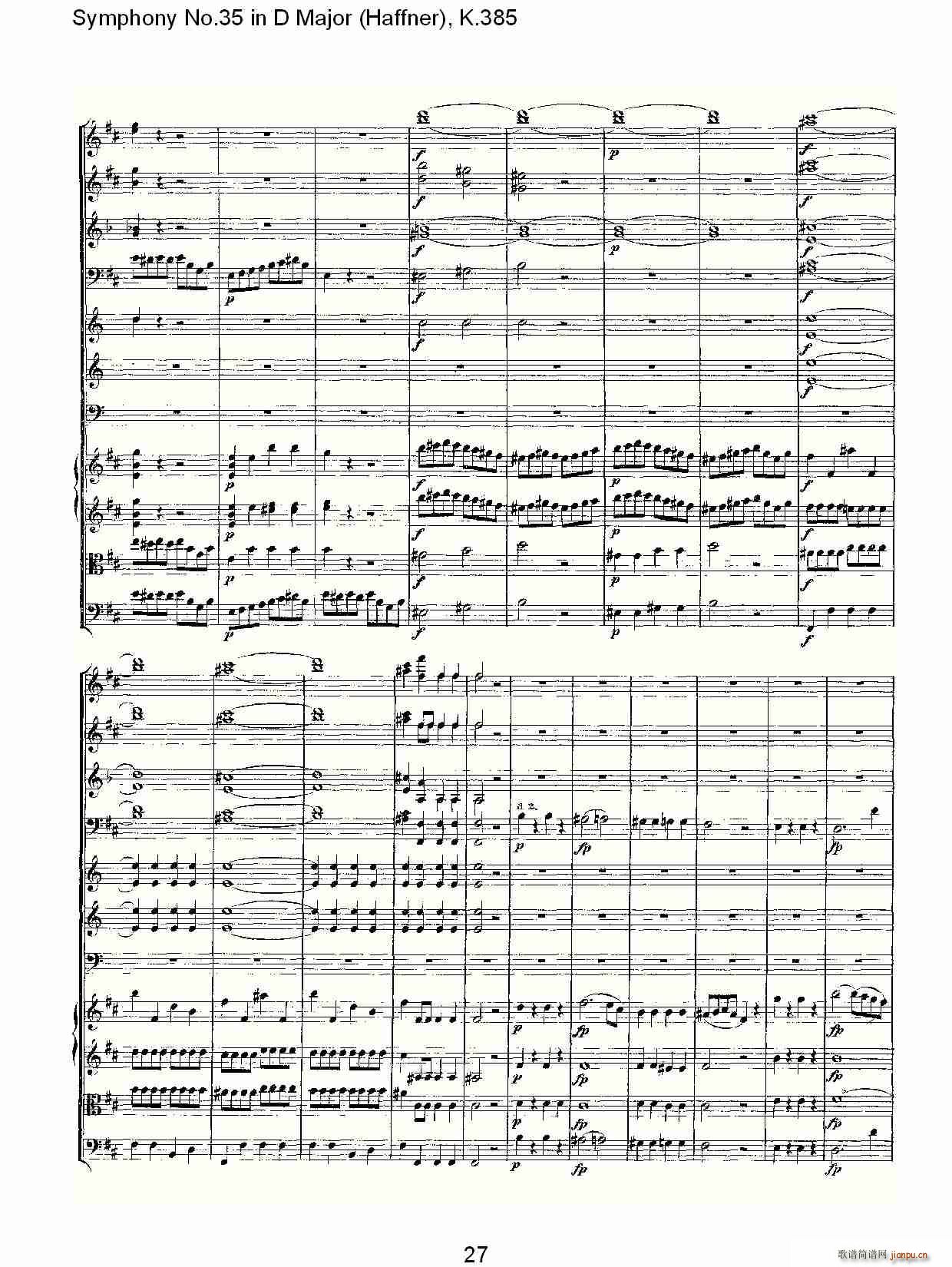 Symphony No.35 in D Major, K.385(ʮ�ּ�����)27