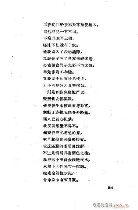 ���ײ��u�������x201-240(ʮ�ּ�����)19