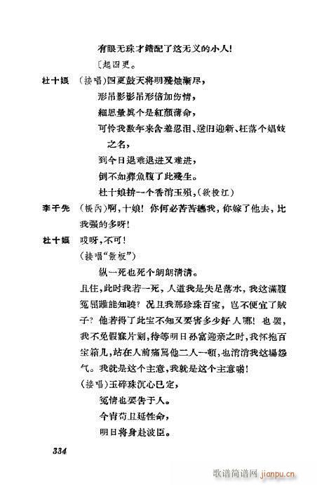 �����������ݳ������x301-339(�������V)34