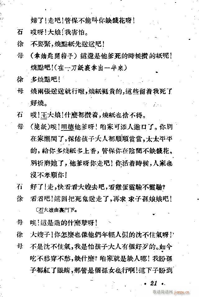 ����(���ָ��V)21