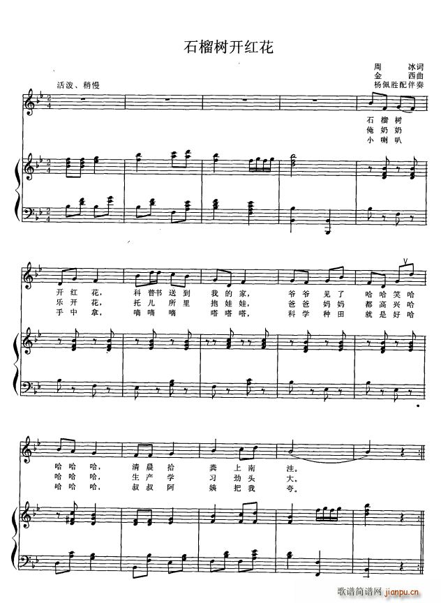 ʯ���(sh��)�_(k��i)�t��(���ָ��V)1