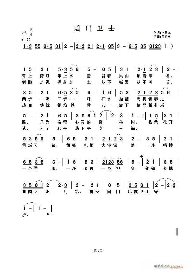 ���T(m��n)�lʿ(���ָ��V)1