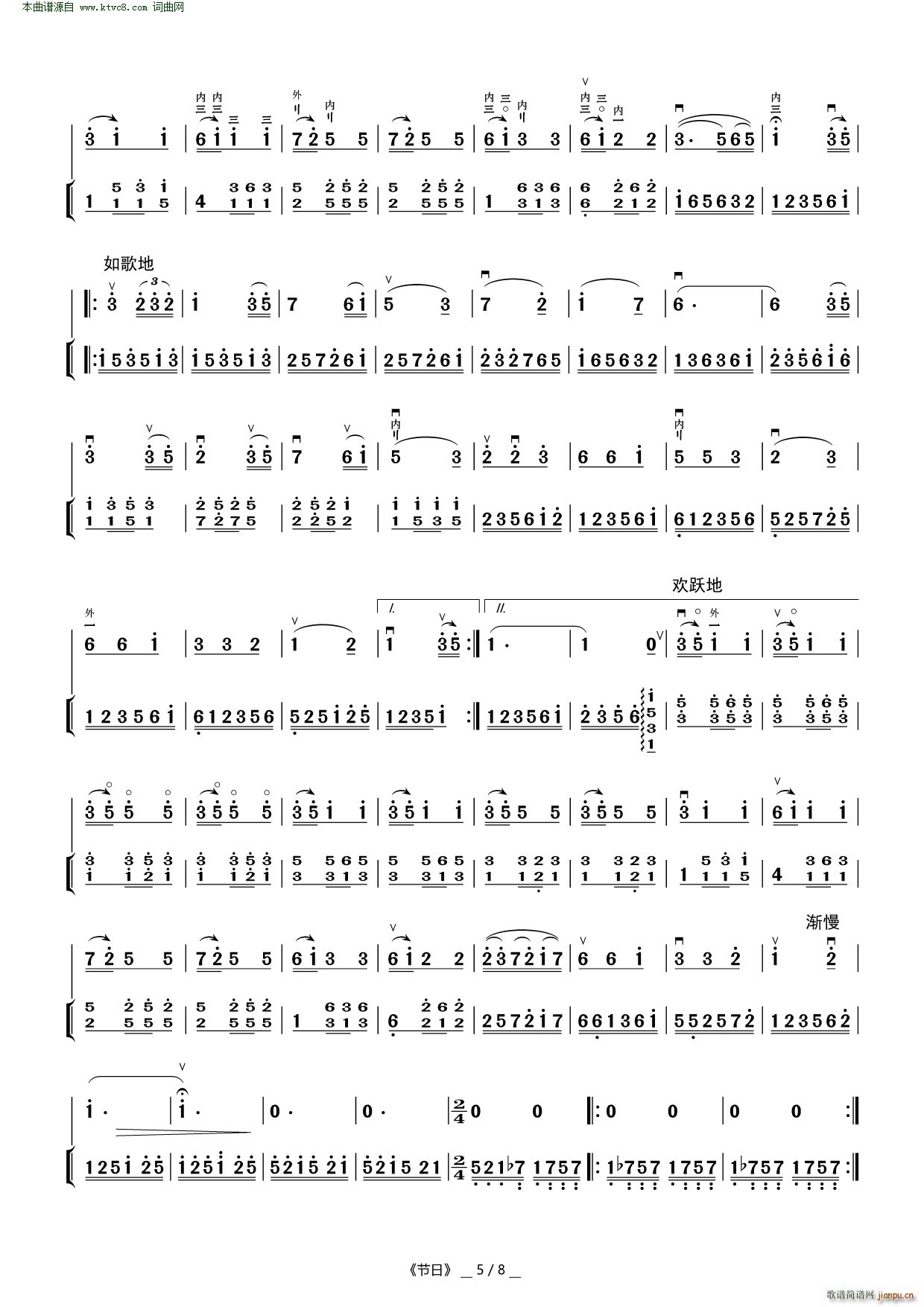 ���� ������(�����V)5