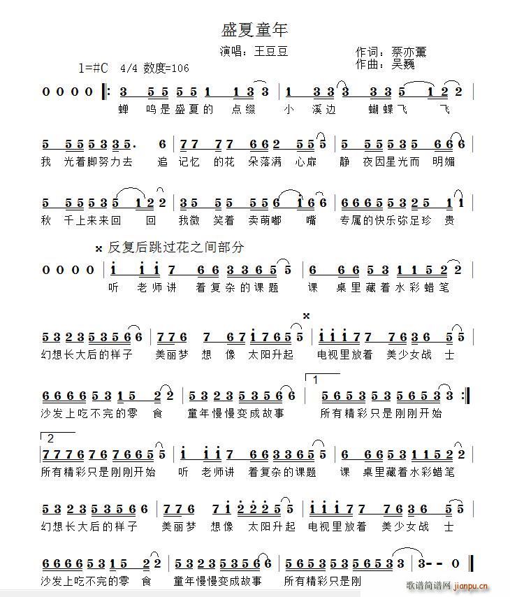 ʢ��ͯ��(���ָ��V)1