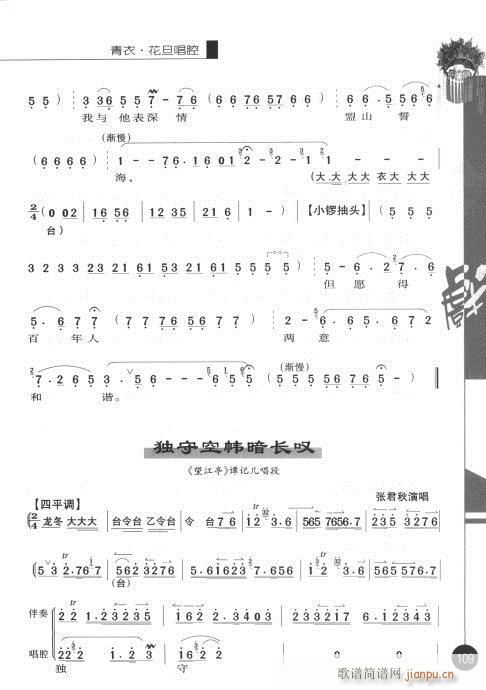 ����݋101-120(�������V)9