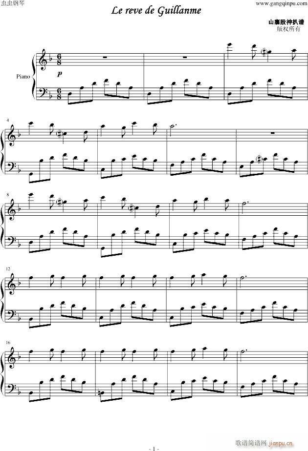 Le reve de Guillaume(����V)1