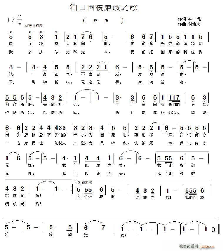 �����ɲ�֮��(���ָ��V)1